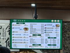 -李记清真馆(打钉巷店)