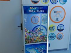 -苏州现代传媒广场商业