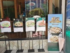 -蒸膳坊(王寨店)