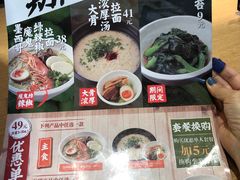 -味千拉面(南昌杉杉奥特莱斯广场店)