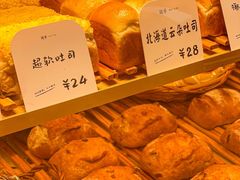 -司乎(MOMOPARK店)