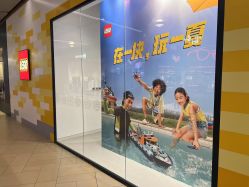 -乐高授权专卖店(浦东嘉里城店)