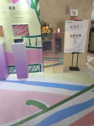 -南京康美美容医院·旗舰店