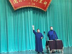 -周末相声俱乐部