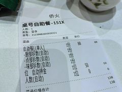 -稻香酒家·35年老字号(侨光店)