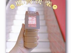 -世记咖啡(氹仔外卖店)