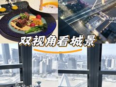-天玑高空江景餐厅&酒吧Sky Secret Restaurant&Bar