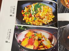 -湘肠香火锅店(团结湖店)