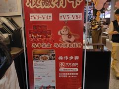-靓靓蒸虾·头牌蒸虾(南山桂庙店)