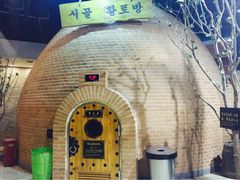 纽斯桑拿会所(天山路店)-纽斯桑拿会所(餐厅天山路店)