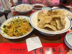 -新兴园饺子馆(河南街店)