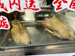 -正宗忘不了老鹅(梅岭店)