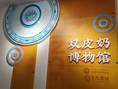 -民信老铺(华盖路店)