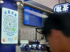 -煲珠公·老红糖珍珠奶茶(长宁龙之梦店)