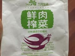-九月生活(江汉店)
