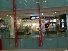 -万达广场(沈阳铁西店)