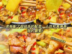 -屈夫人地锅鸡(南充店)