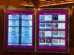 -京都全日空皇冠假日酒店