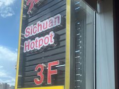 -三江两海老火锅(北京首店)