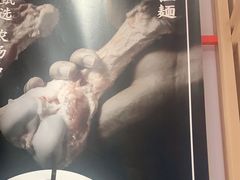 -味千拉面(双井店)