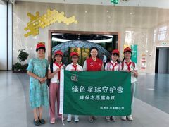 -中国杭州低碳科技馆