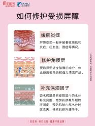 -+MS卓美丝专业祛痘·皮肤管理中心