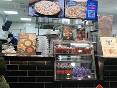 -达美乐比萨(墨玉南路店)
