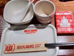 -管氏翅吧(台湾街店)