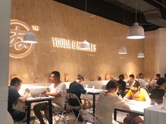 -友达面馆(广州总店)