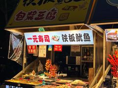 -龙湖成都上城天街
