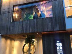 门面-壹酒贰肉1926·深夜食堂(九纬路店)