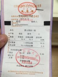 -南京市妇幼保健院(莫愁路院区)