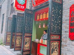 门面-汪玉霞(汉口里店)