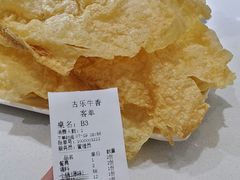 -古乐牛香·鲜牛肉牛杂火锅(新区店)