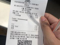 -麦当劳(杭州三花国际店)