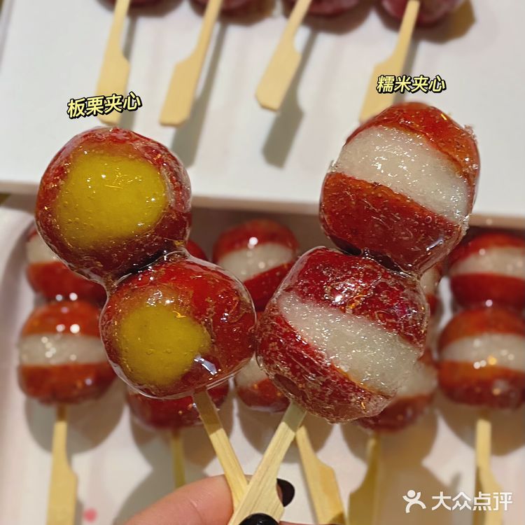 玉林夜市mini冰糖葫芦🍡来啦！一口一个超过瘾！