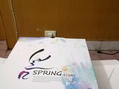 -环球约客烤涮自助(铜锣湾店)