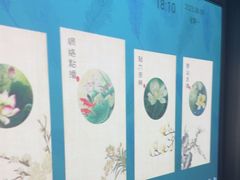 -芬芳四季养生会所(西溪店)