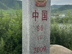 -图们国门景区