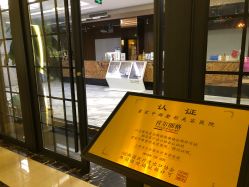 -上海首尔丽格医疗美容医院