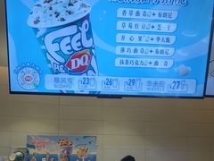 -DQ·蛋糕·冰淇淋(湖景东路店)