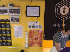 -谜盒子奇幻密室(南屏店)
