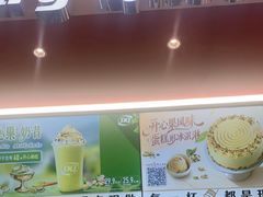 -DQ·蛋糕·冰淇淋(五棵松万达店)