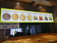 -馕王(西虹路店)