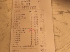 账单-哥老官重庆美蛙鱼头(西湖银泰十一哥店)