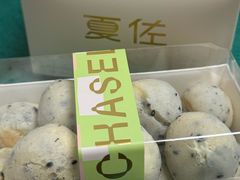 -夏佐CHASEL(横店康庄路店)
