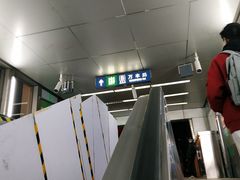 -七里庄(地铁站)