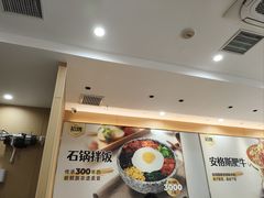 -米村拌饭(路南区万达店)