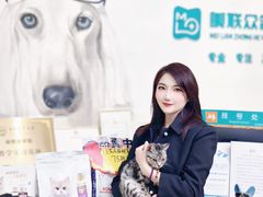 -美联众合动物医院·24h转诊中心