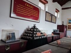 -牟氏庄园
